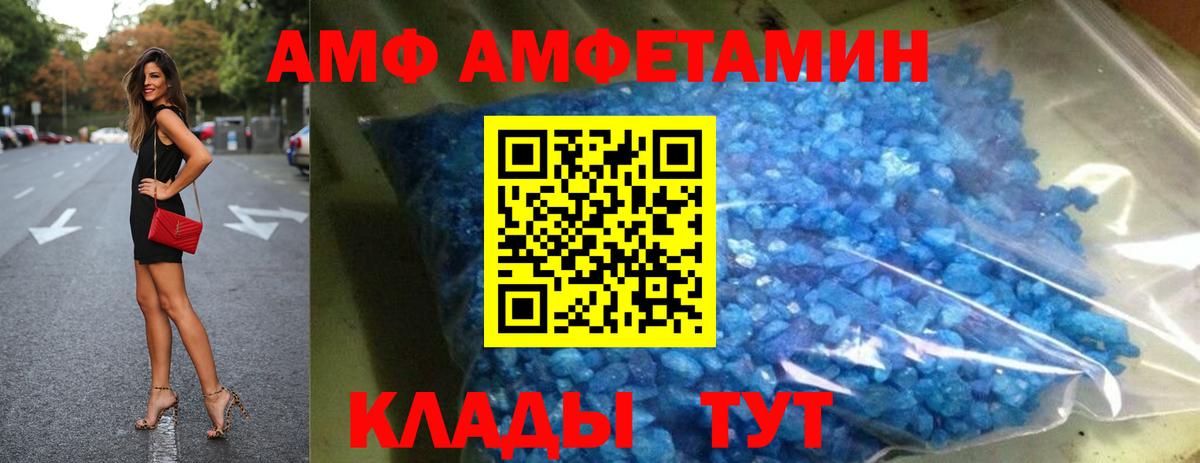 Amphetamine  Вход с VPN  Сызрань  Amphetamine Розовый  omg ТОР  АМФЕТАМИН 