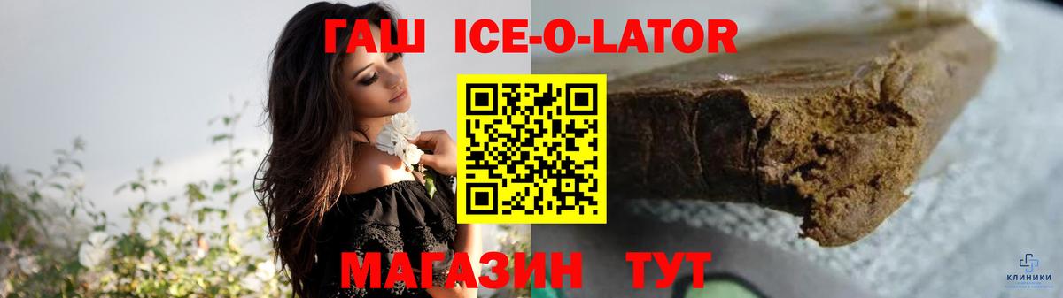 Гашиш  ГАШИШ  Метамфетамин  МЕФ кристаллы  Сызрань  Каннабис  Вход с VPN 