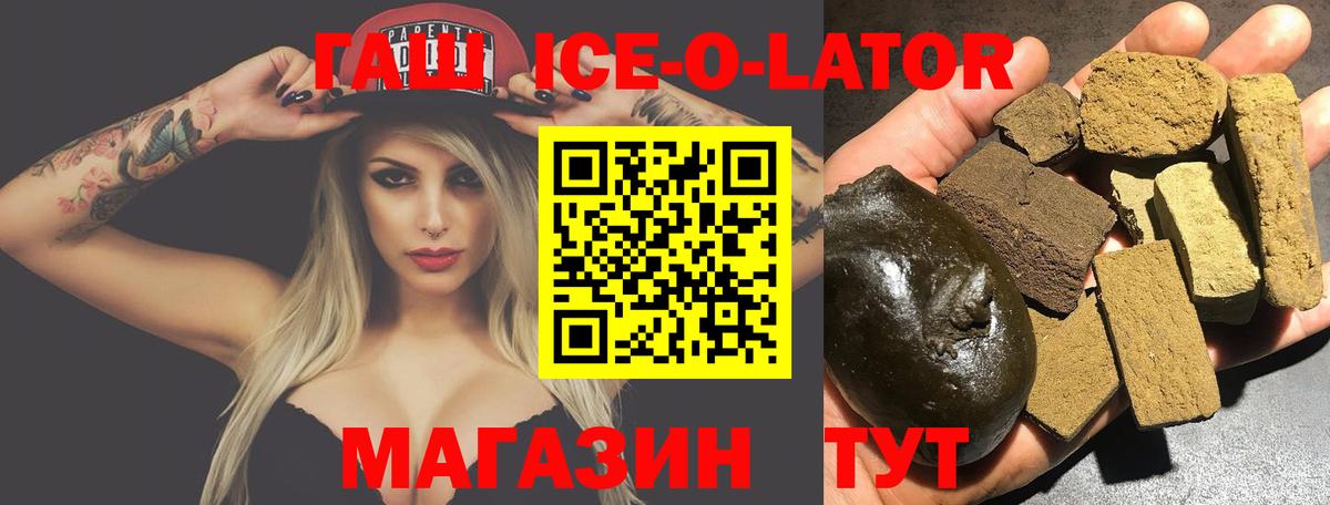ГАШИШ Сызрань