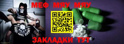 прущая мука Ярцево