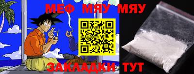 MDMA Premium VHQ Ярославль