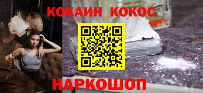 COCAINE Янаул