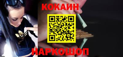 COCAINE Янаул