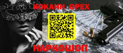 соль курить ск Шахты