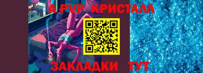 COCAINE Янаул