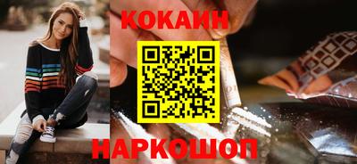 COCAINE Янаул