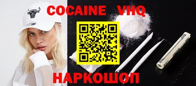 первитин Шелехов