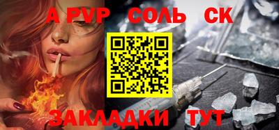 гашик Шебекино