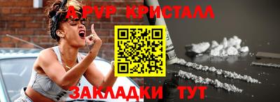 прущая мука Ярцево