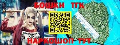 COCAINE Янаул