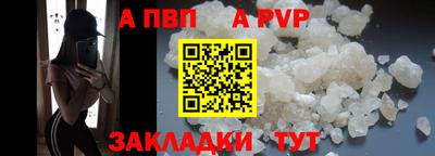 COCAINE Янаул