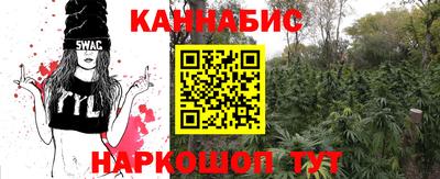 COCAINE Янаул