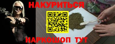 COCAINE Янаул