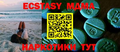 гашик Шебекино