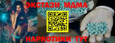 MDMA Premium VHQ Ярославль