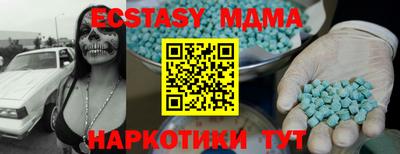 прущая мука Ярцево