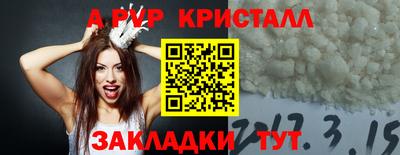 прущая мука Ярцево