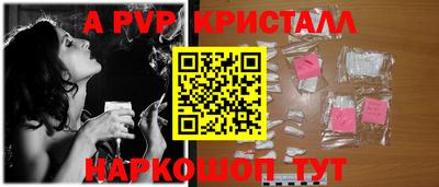 прущая мука Ярцево