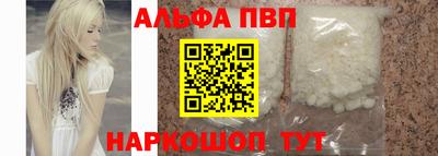 прущая мука Ярцево