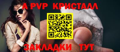 COCAINE Янаул