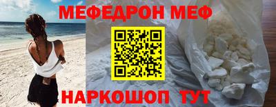 прущая мука Ярцево