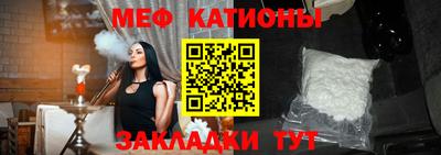 COCAINE Янаул
